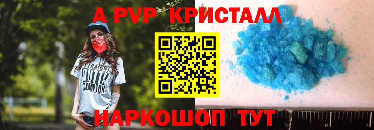 COCAIN  Конопля  Меф   Вход с VPN  Метадон  ГАШИШ  Кубинка  АМФ кристаллы  LSD-25 