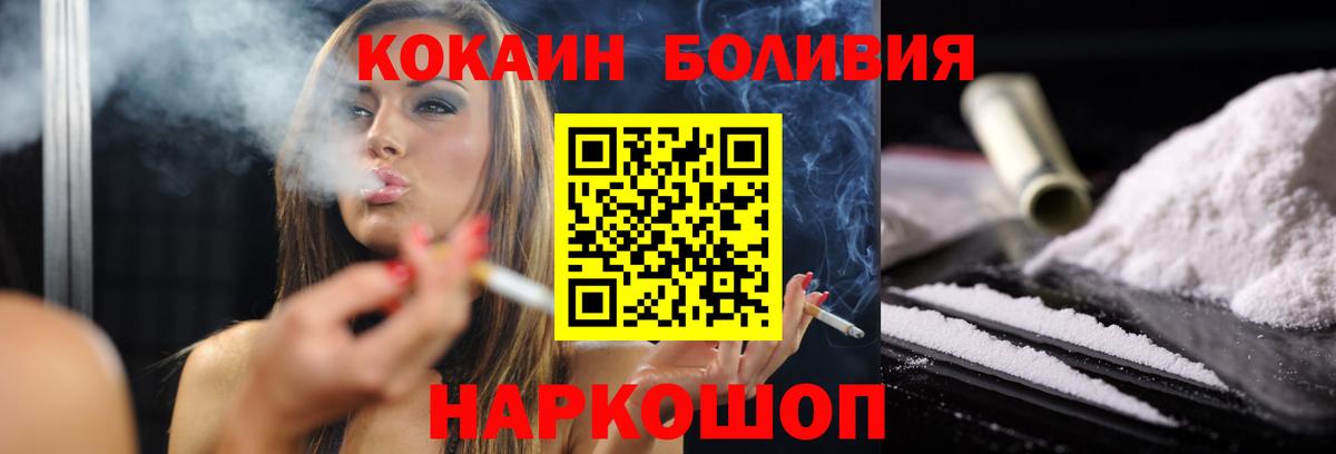 Cocaine Fish Scale Кубинка