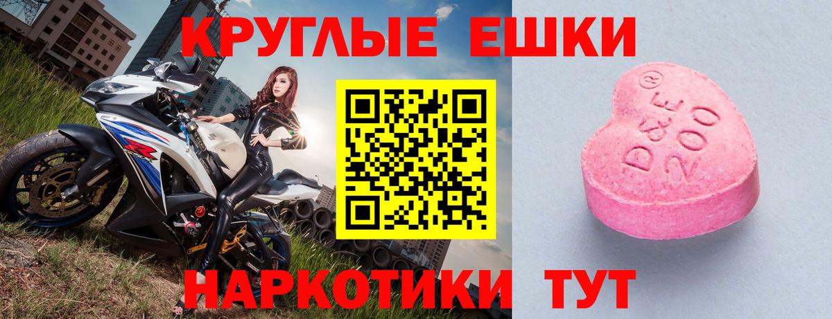 Ecstasy Cube  Экстази mix  Экстази  как найти наркотики  Вход с VPN  Кубинка 