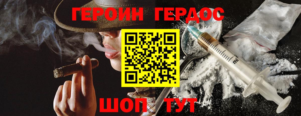 Кубинка  Героин афганец  Вход с VPN 