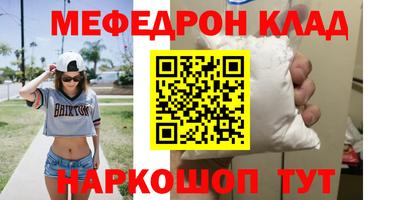 spice Ипатово