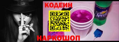 spice Ипатово