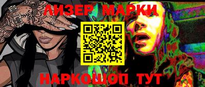 spice Ипатово