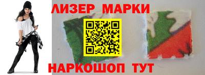 spice Ипатово