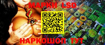 spice Ипатово