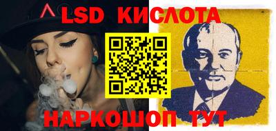 spice Ипатово