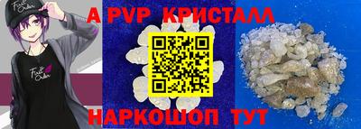 spice Ипатово