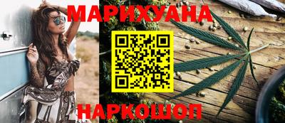 spice Ипатово
