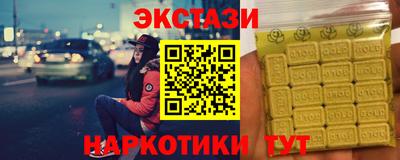 spice Ипатово