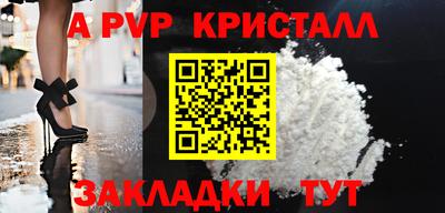меф VHQ Изобильный