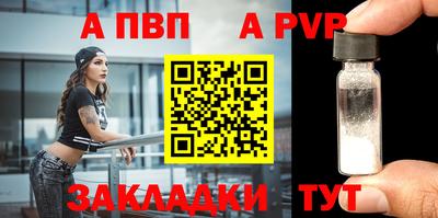 spice Ипатово