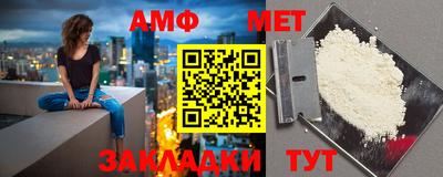spice Ипатово
