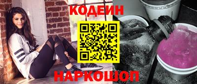 spice Ипатово