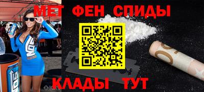 меф VHQ Изобильный