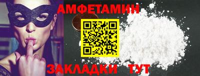 меф VHQ Изобильный