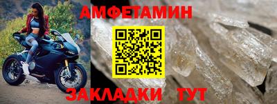 spice Ипатово