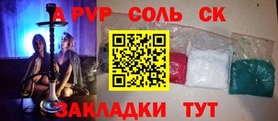 ECSTASY Ирбит