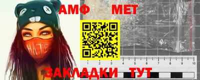 spice Ипатово
