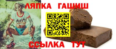 spice Ипатово