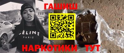 spice Ипатово