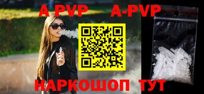 spice Ипатово