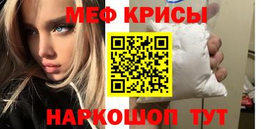 ECSTASY Ирбит