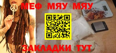 меф VHQ Изобильный