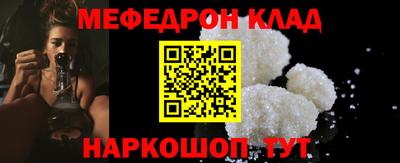 меф VHQ Изобильный