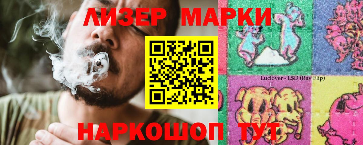 Лсд 25 экстази кислота Кубинка