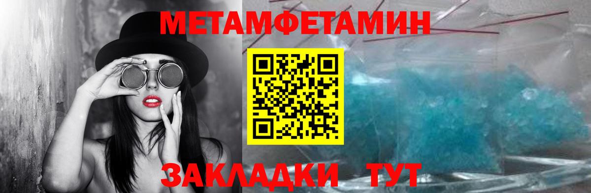 Кубинка  Первитин кристалл  Вход с VPN 