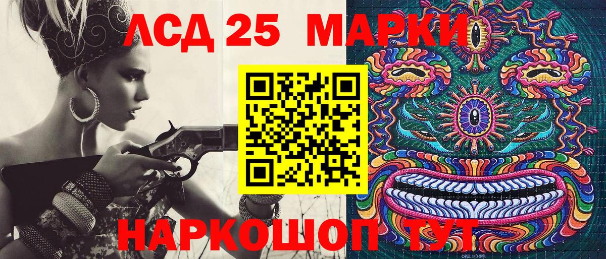 Наркотические марки 1,8мг  Вход с VPN  Наркотические марки 1,8мг  Кубинка 