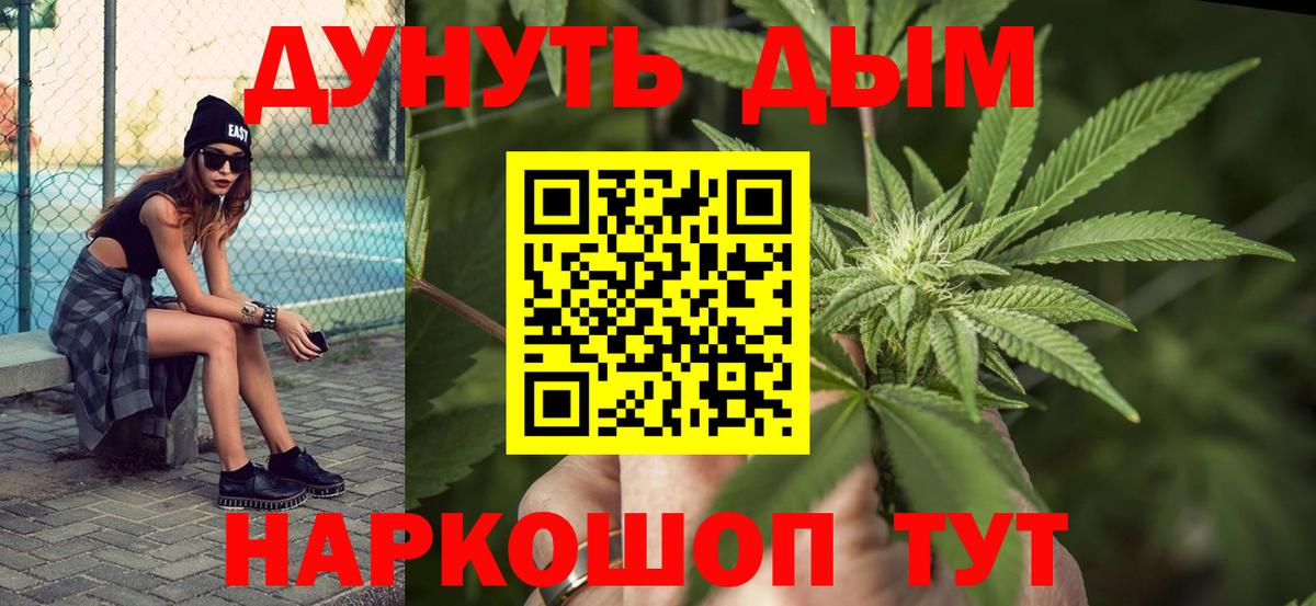 Кубинка  Бошки марихуана ГИДРОПОН  МАРИХУАНА индика  Вход с VPN  Бошки марихуана OG Kush 